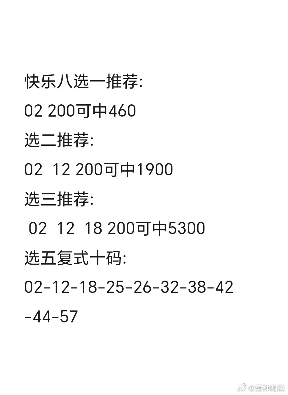探索3D福彩谜语的奇妙世界，解锁智慧与乐趣的双重密码