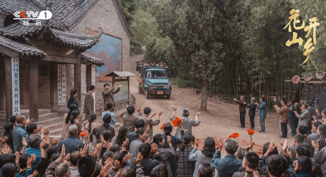花开山乡,中央一台cctv1在线直播的乡村振兴画卷