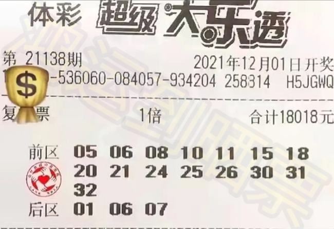 探索大乐透，揭秘最准龙头龙尾的奥秘